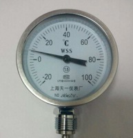 993系列耐冲压金属油墨 